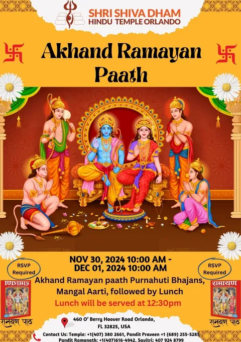 AkhaandRamayanPaath