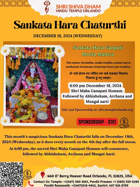 SankataHaraChaturthi 18Dec2024