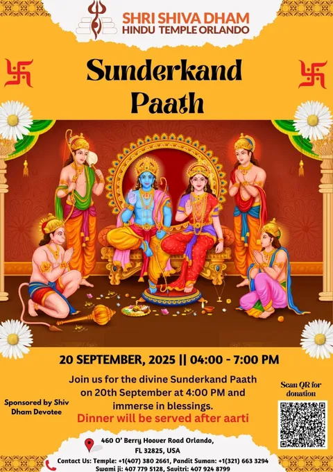 SunderkandPaath