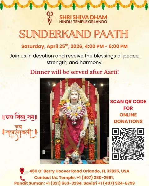 Sunderkand Paath 1