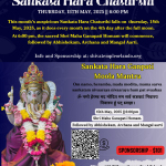 Sankata Hara Chaturthi
