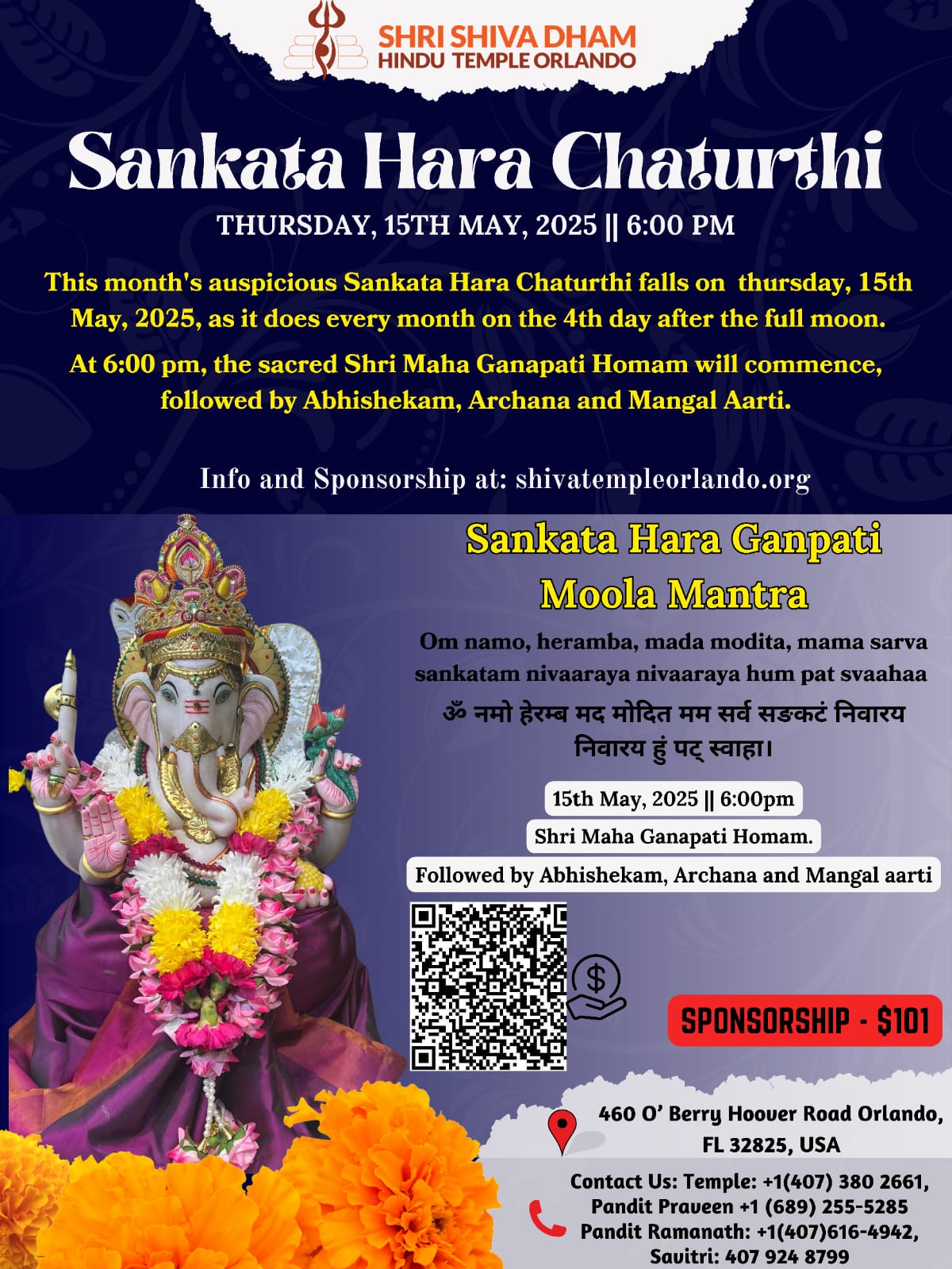 Sankata Hara Chaturthi