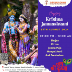 Krishna Janmashtami