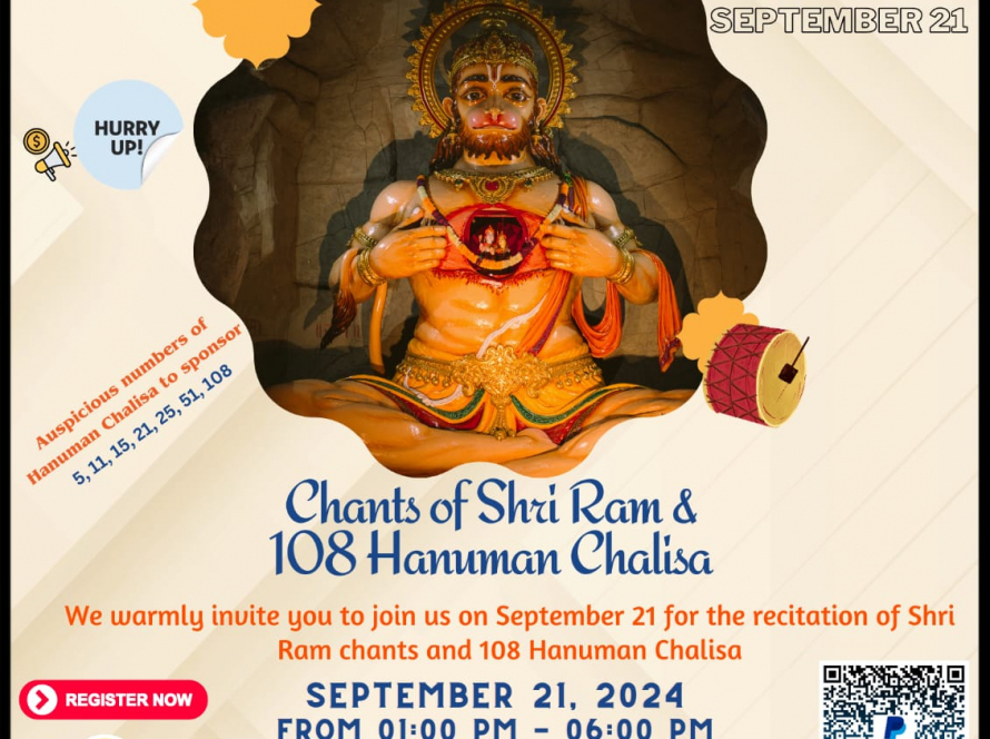 108HanumanChalisa