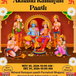 Akhand Ramayan Paath