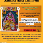 Sankata Hara Chaturthi