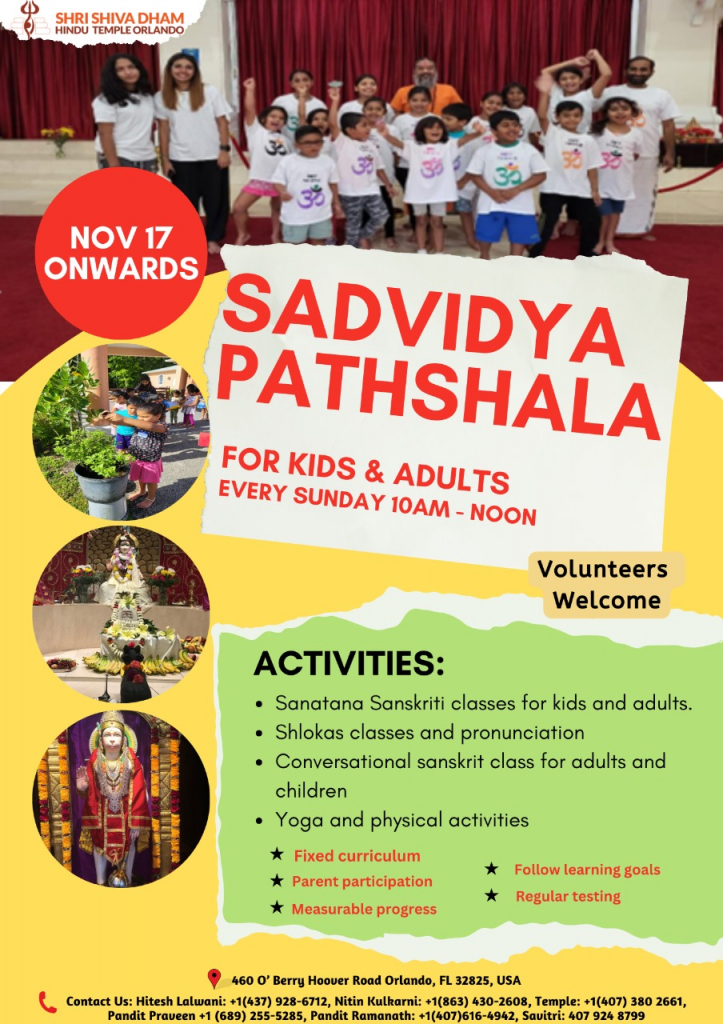 Sadvidya Pathshala