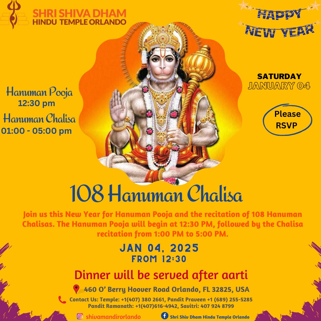 108 Hanuman Chalisa