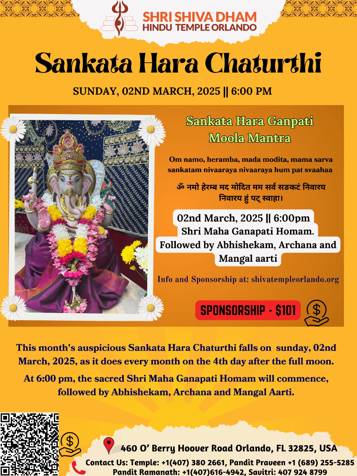 Sankata Hara Chaturthi