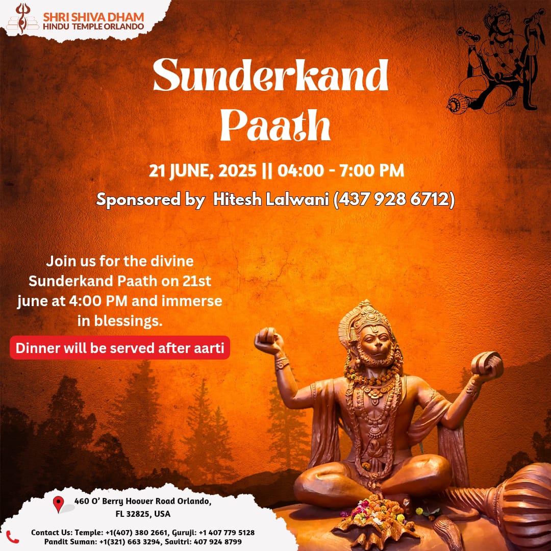 Sunderkand Paath