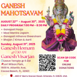 Ganesh Mahotsavam