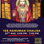 108 Hanuman Chalisa