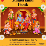 Sunderkand Paath