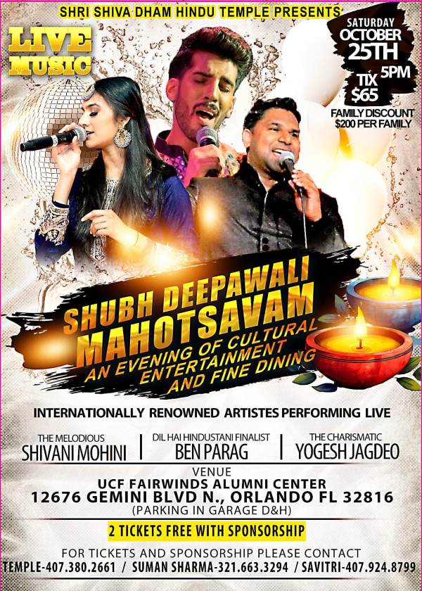Shubh Deepawali Mahotsavam - Ticket