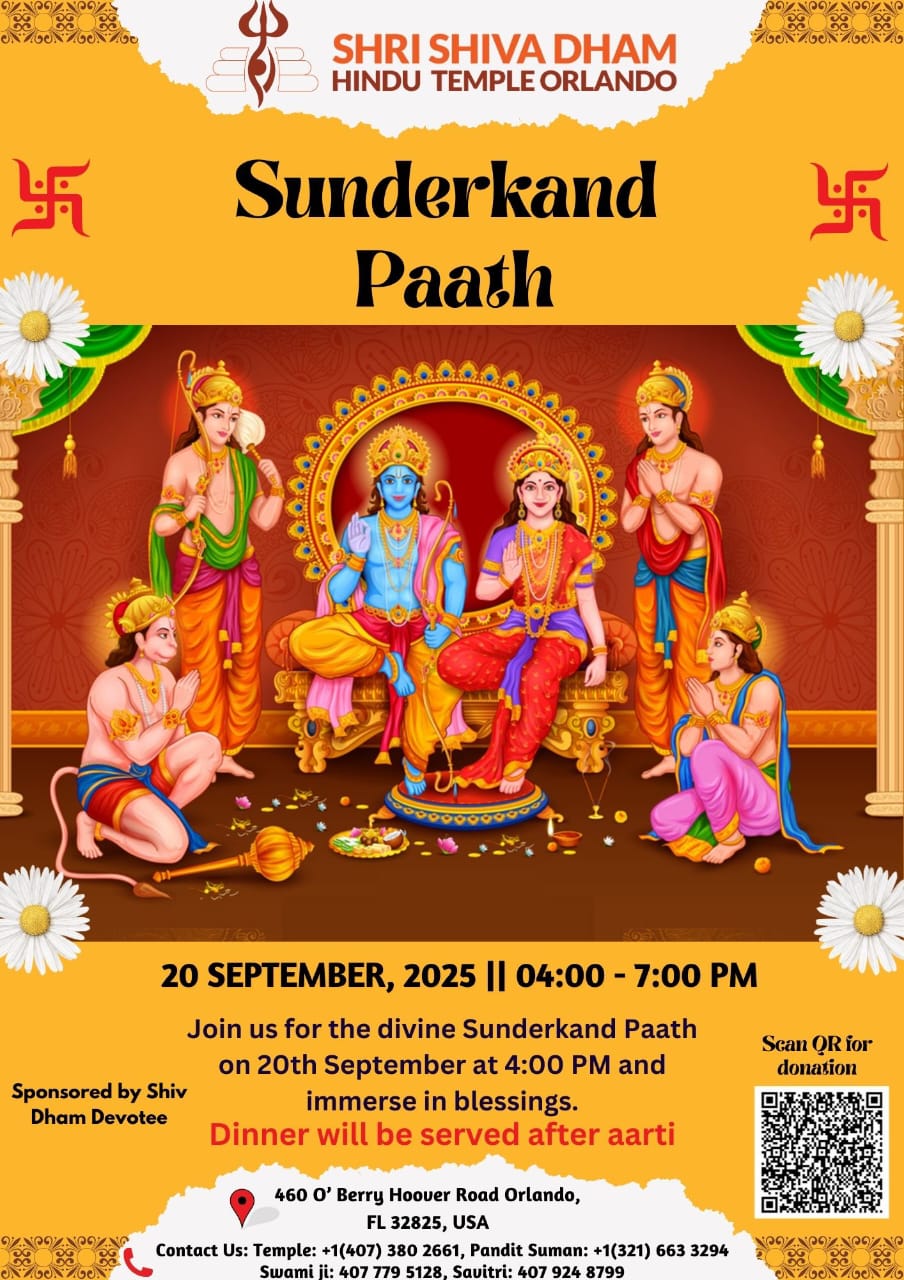 Sunderkand Path