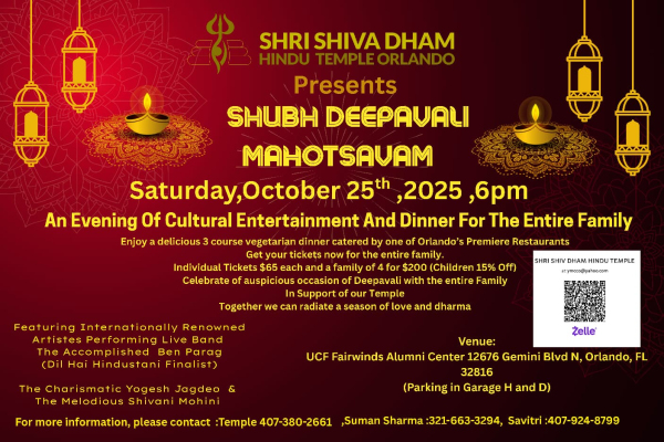 Family Pass - Shubh Deepavali Mahotsavam
