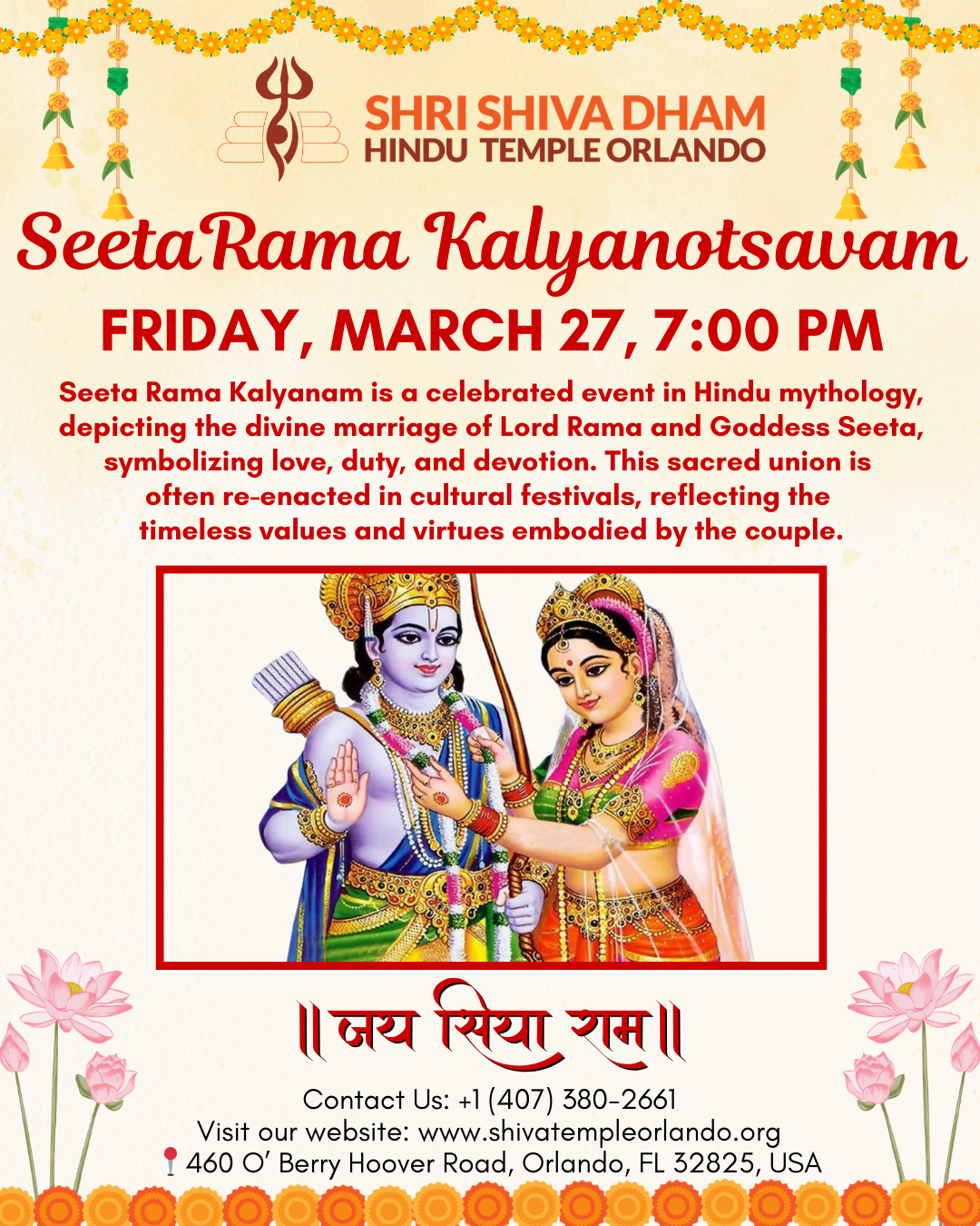 SeetaRama Kalyanotsavam