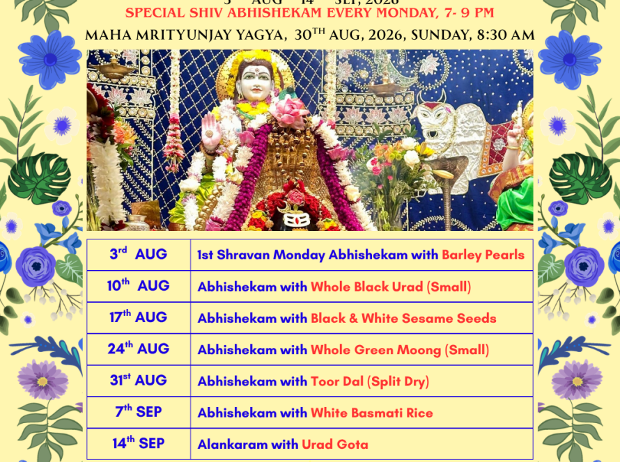 Shravan Maas
