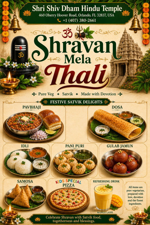 Shravan Mela Thali