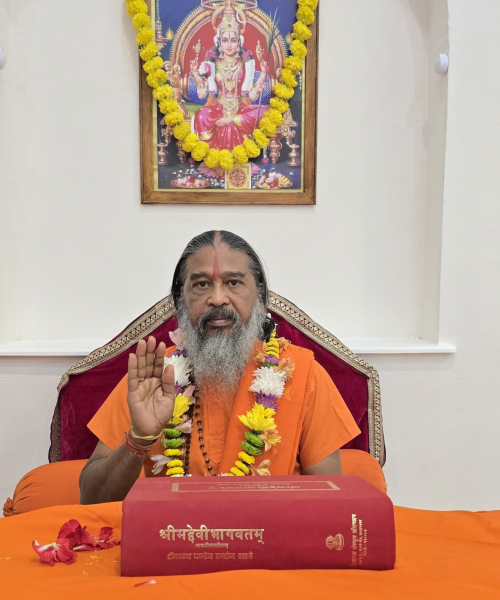 Swami Ji