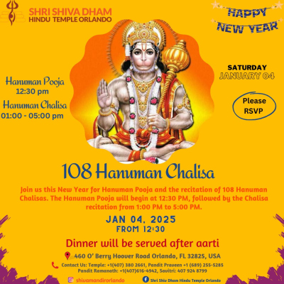 108 Hanuman Chalisa